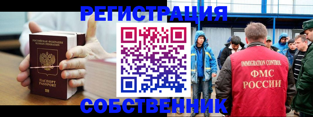 регистрация для дет. сада в Камышлове