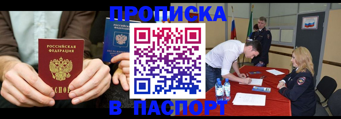 регистрация для школы в Камышлове
