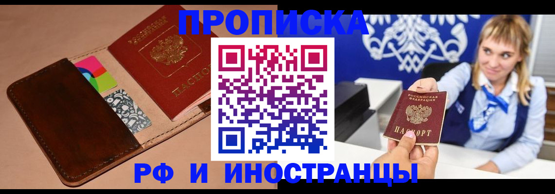 прописка паспорт в Камышлове