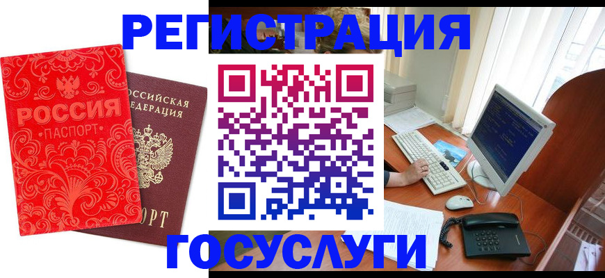 временная регистрация в квартире в Камышлове